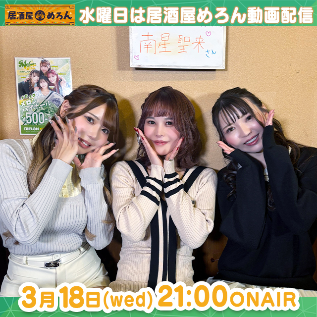 ヘブンTV【公式】 tweet media