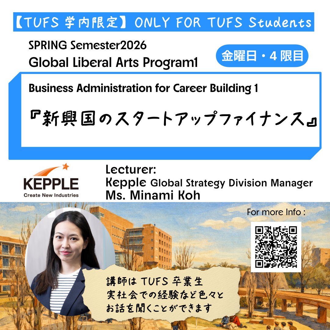 現代アフリカ地域研究センター tweet media