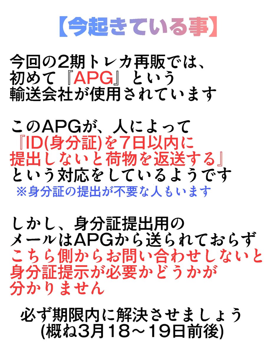 古閑 tweet media