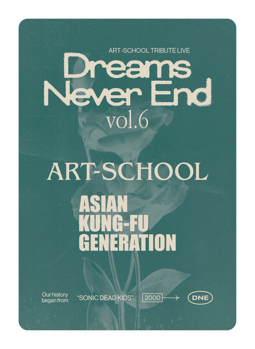 ART-SCHOOL tweet media