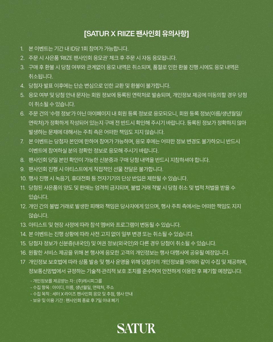 SATUR 세터 tweet media