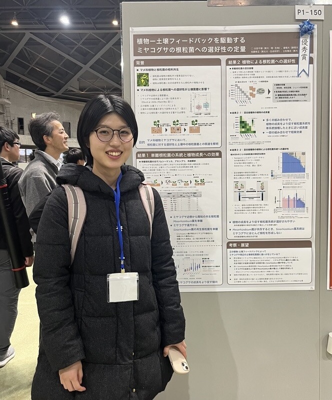 東京大学大学院理学系研究科・生物科学専攻 tweet media