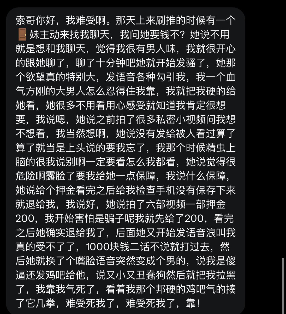 跑调的毕加索 tweet media