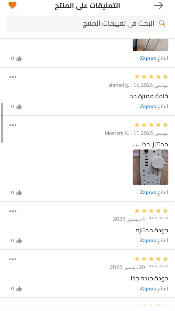 amjdbusiness's tweet photo. 🔴 تبي نصيحتي اشتريها اليوم وقت ما توصل توصلك لأن العرض عليها رهيب والسعر مايتفوت ويجي يوم لازم تحتاجها 

توصيلة كهربائية⚡️
 5 أمتار 6 منافذ كهرباء 3 منافذ يو اس بي 1 منفذ تايب سي 

السعر 22﷼ والشحن مجاني✅

https://t.co/dNmgON3eWI

توصلية فل كامل والتقييمات عالية 🤩 https://t.co/qbCj2RDjCB