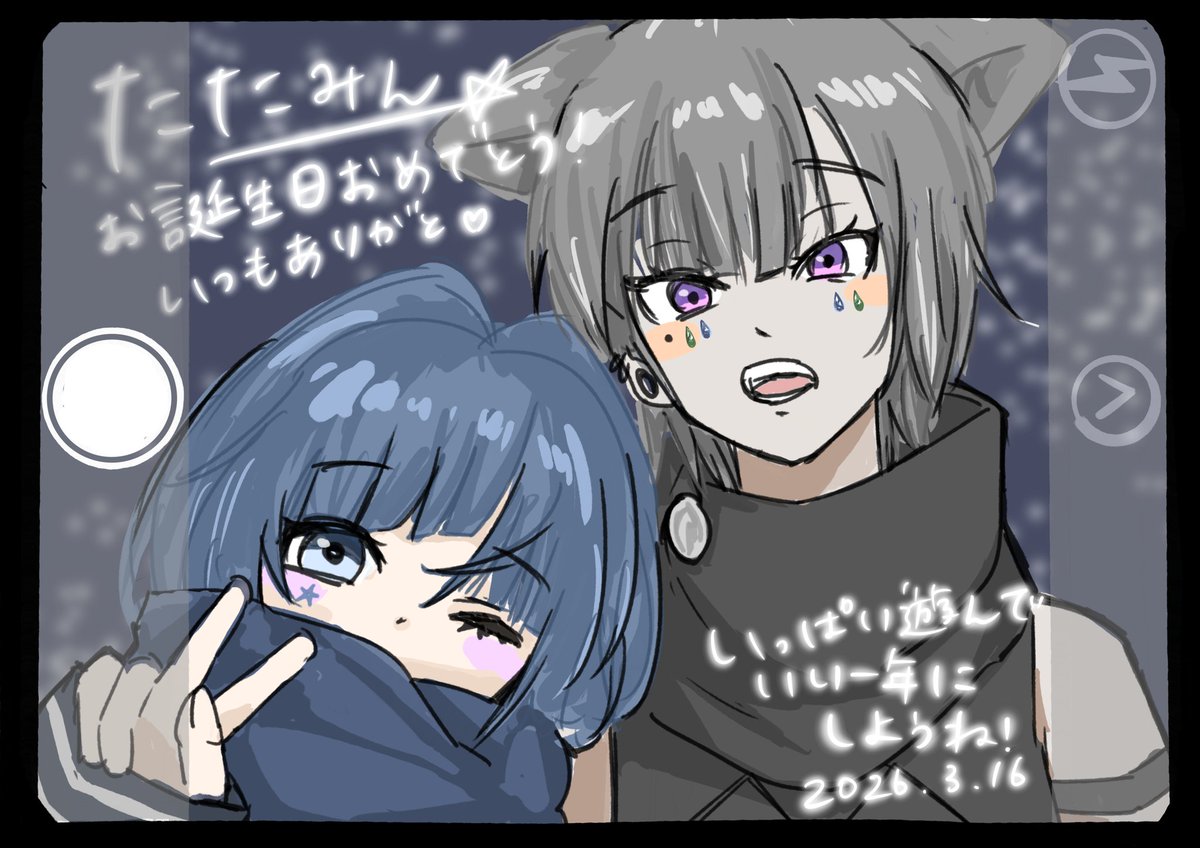 _Tatamiii_'s tweet photo. 大好きすぎるすーちゃんにはぴばイラスト貰って大変誠に幸～！！！！！！一生らぶ！！！絵うますぎるんだよ！！！そして風船飛びました！！今年も皆さんよろしくお願いします！！！ https://t.co/bsrBYdgCMM