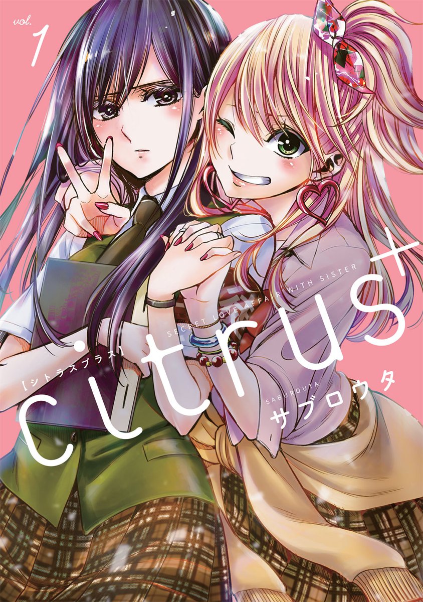 yh_magazine's tweet photo. 【重版出来のお知らせ】
サブロウタ先生の連載作品『citrus+』①、③～⑤が本日重版出来しました！ https://t.co/WsuwLnsc75