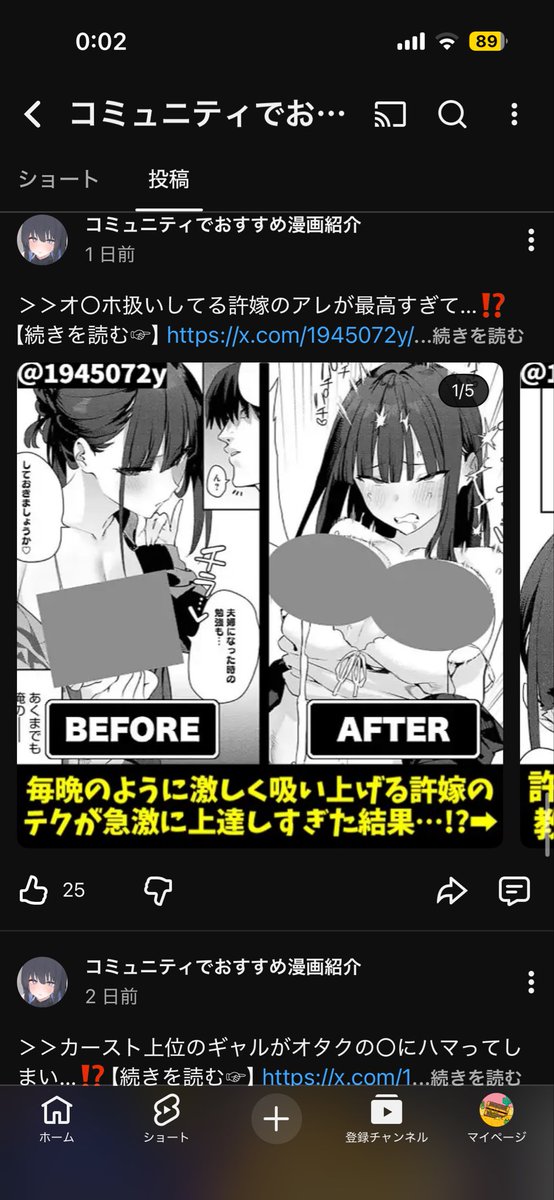 小野田正 tweet media