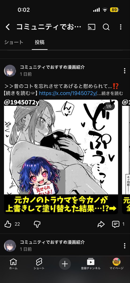 小野田正 tweet media