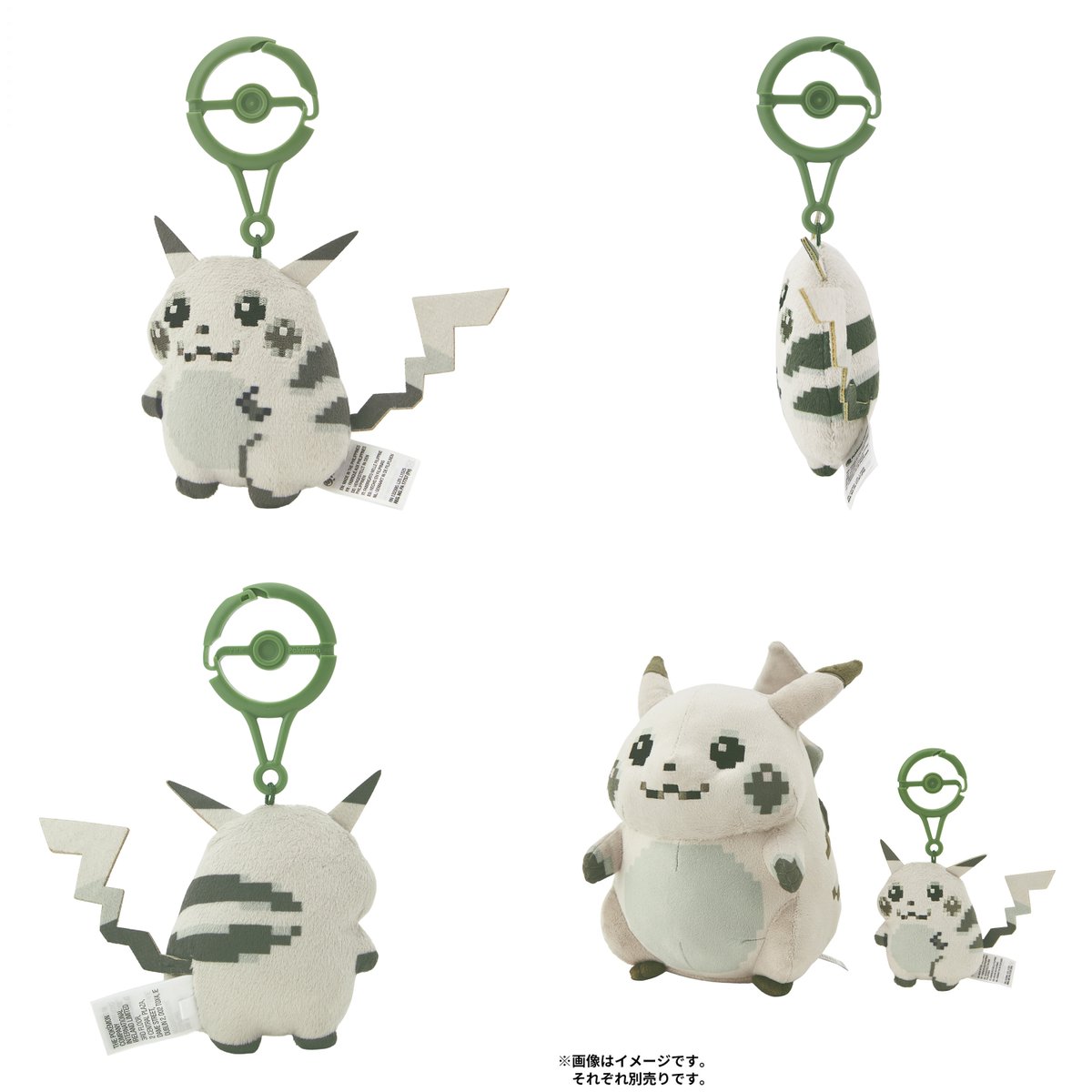 ポケモン受注販売】 ポケセンオンライン「はじまりのピカチュウ」の