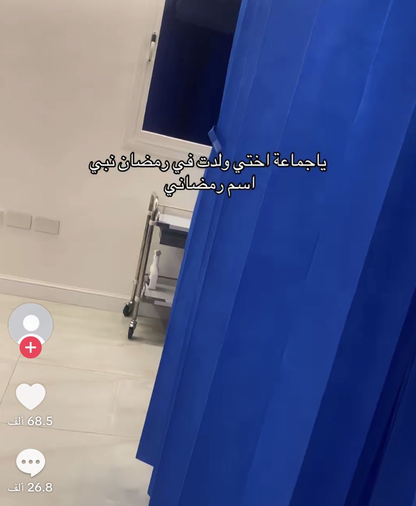 ونّة tweet media