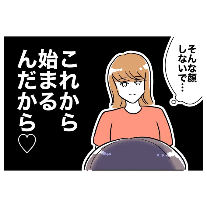 復讐劇の幕が下ろされて…!?
「保育園の先生とフリンした夫の末路」と言う漫画の一部です🙌✨
Kindleで全話無料でサクッと読めます⬇️
https://t.co/3R4cYSRdM8 