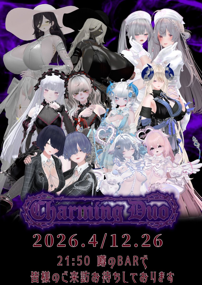 ⟡ Charming Duo ⟡ tweet media