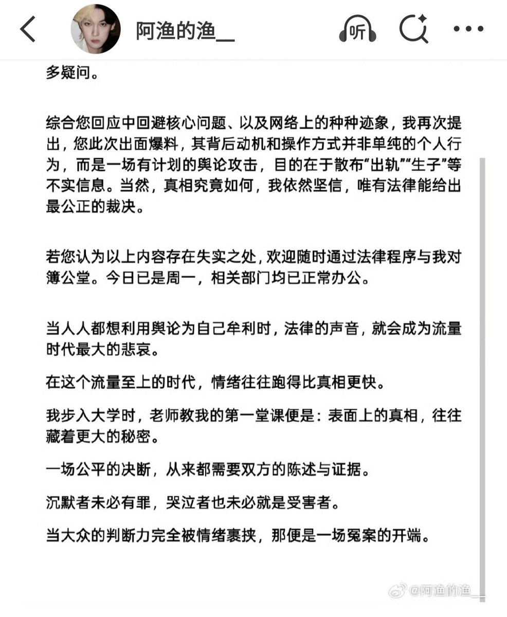 I wait for this..
Thank laoshi A Yu