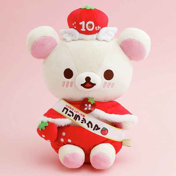 コリラックマ #いちご大使ぬいぐるみ🍓✨ ＼ 10年目のオリジナルアート
