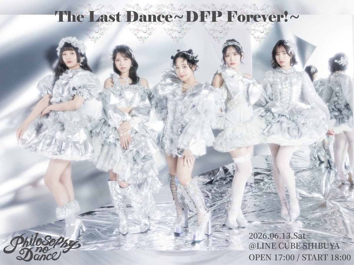 フィロソフィーのダンス@ベストアルバム4月1日リリース tweet media