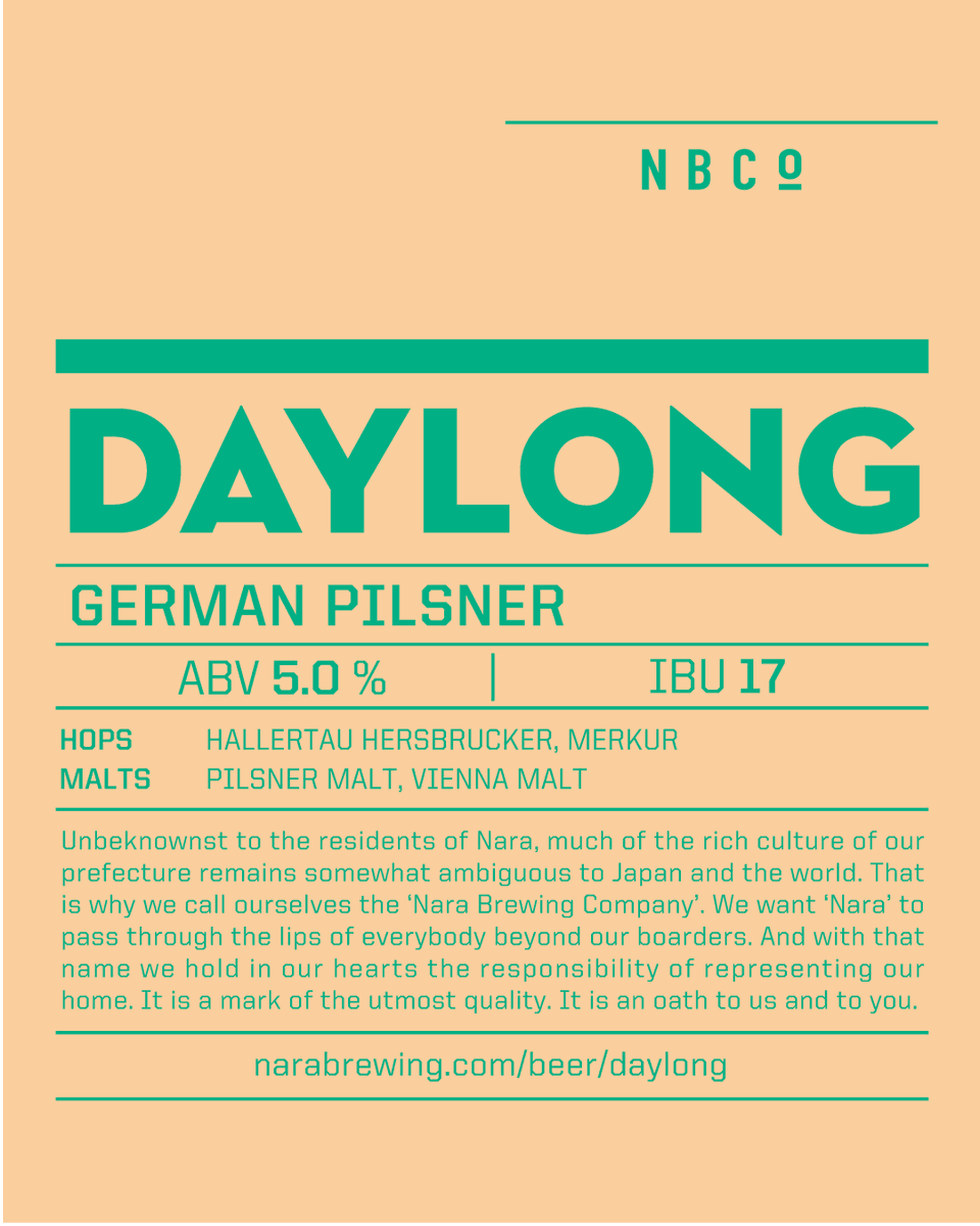 奈良醸造 | NBCo. tweet media