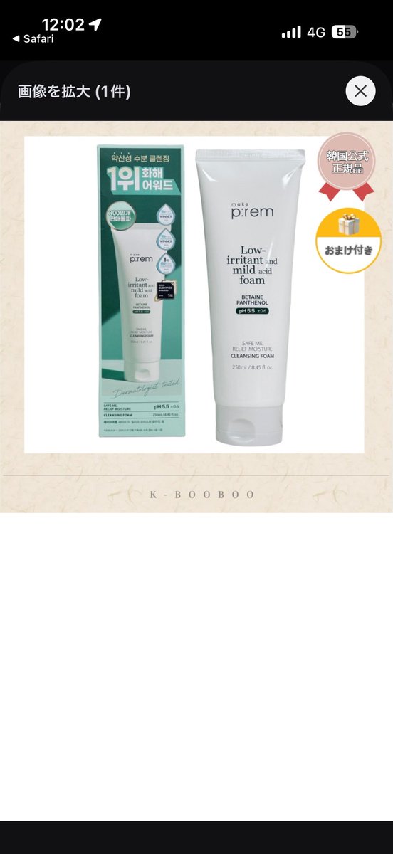 るーーぴあ🍆 tweet media