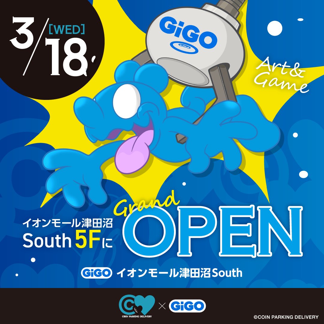 お知らせ📢✨ ＼ ✨💙3/18(水) GRAND OPEN💙✨ 📍GiGOイオンモール