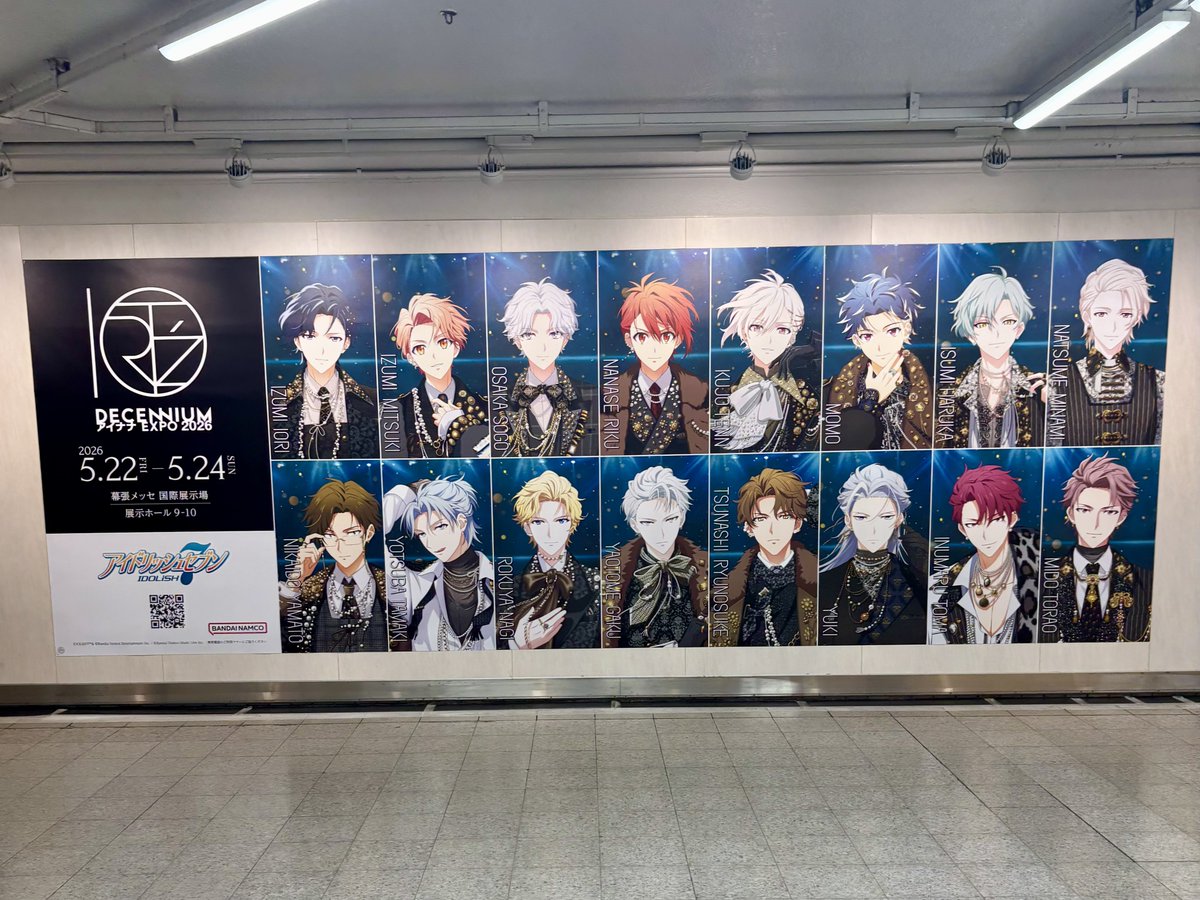 minnano_yumega's tweet photo. 大阪駅にアイナナexpoの大きな広告が出てると聞いて見てきました…！！！ https://t.co/WKulhJBl8x