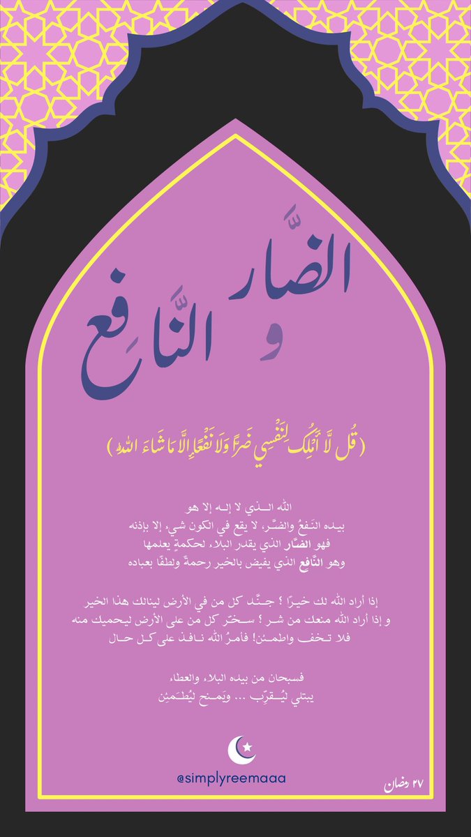 فـــــرح ابراهيم الزعاقي tweet media