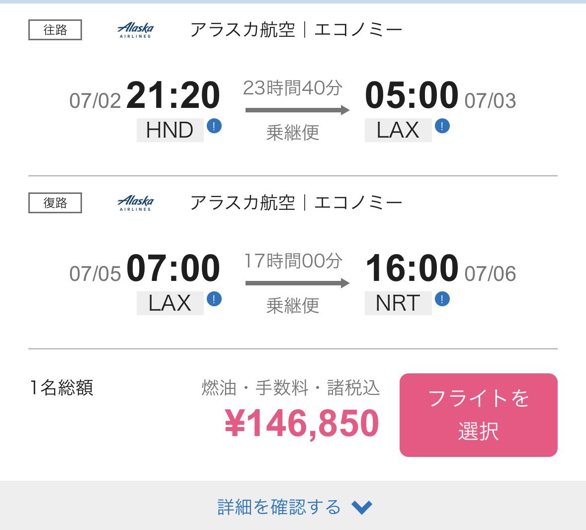 ぴかちゅ❤️‍🔥 tweet media