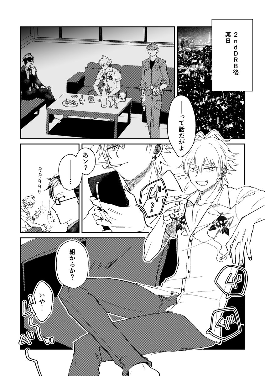 うとい🍣 tweet media