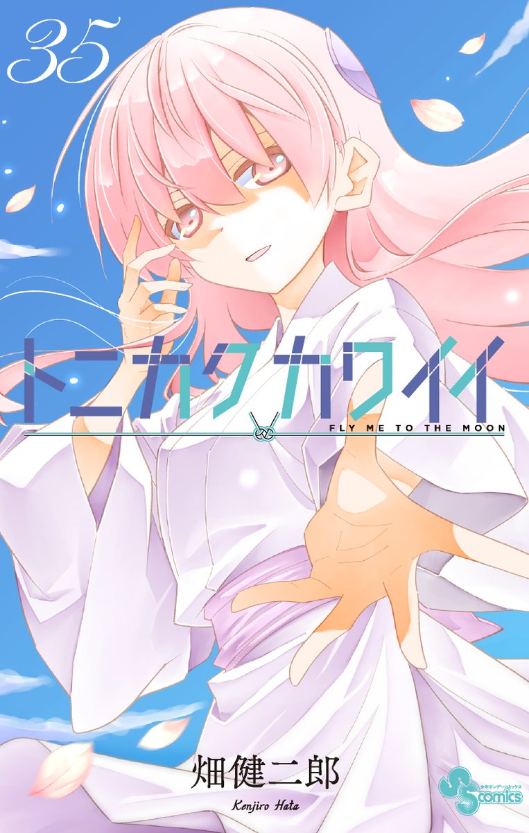 畑健二郎 (@hatakenjiro) / Posts and Replies / X