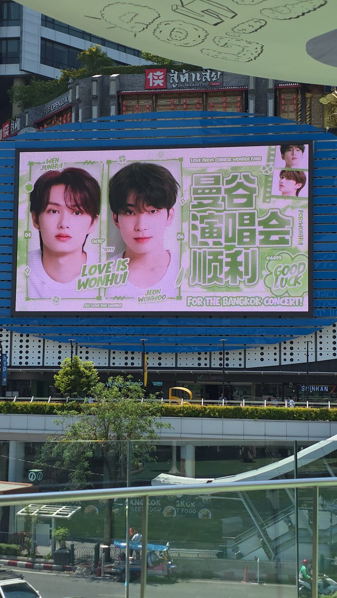 the moment I reached my spot, they started showing the wonhui ads. 我爸妈真的好爱我😍