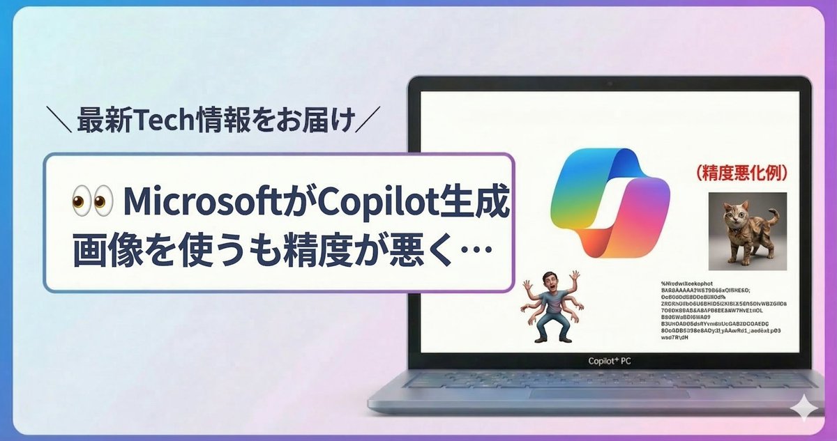 Wondershare Recoverit | データ復元 tweet media