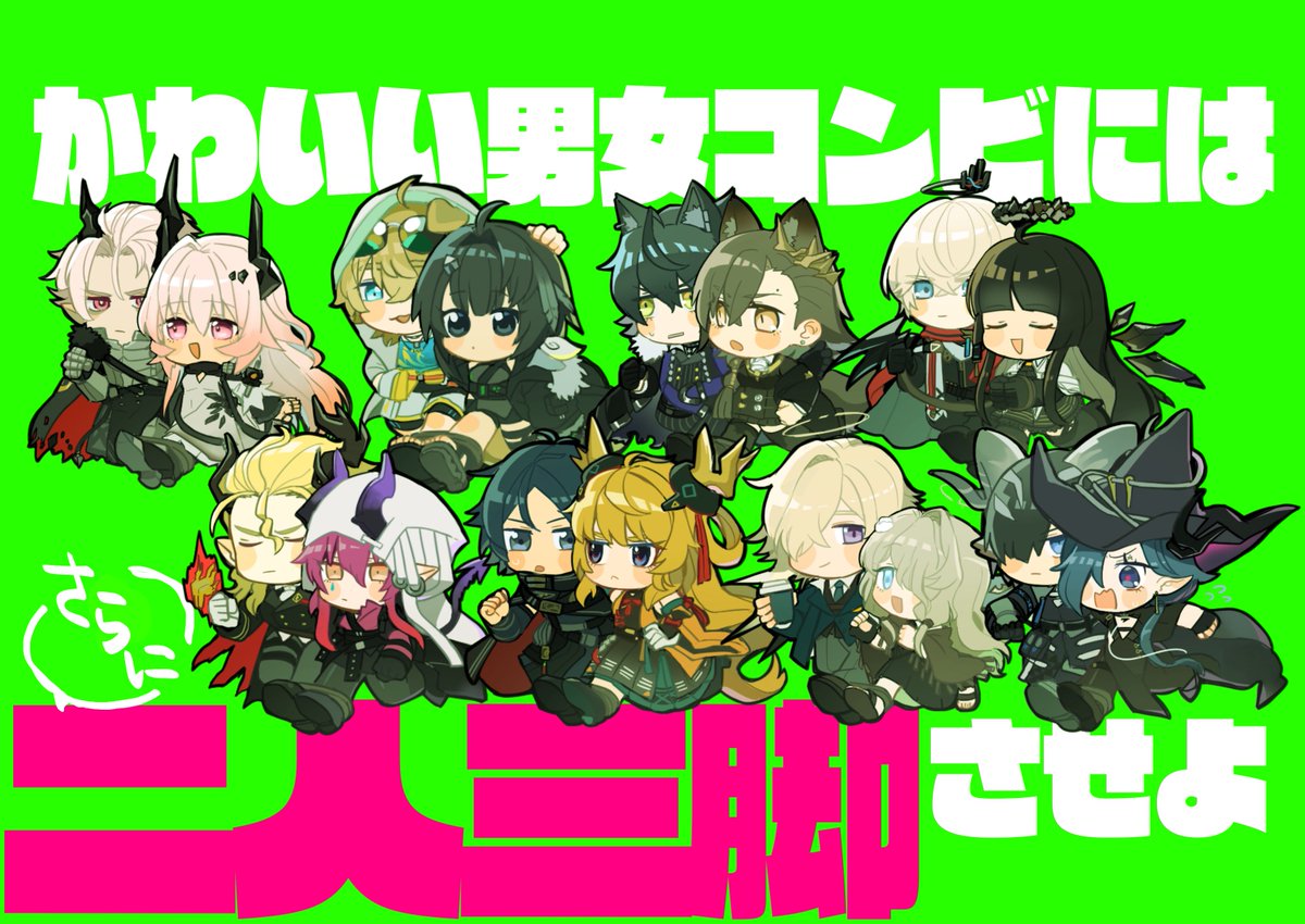 🐻‍❄️あぼがど🐟5/5 西２ユ67b🐈‍⬛5/6 東7R14b tweet media