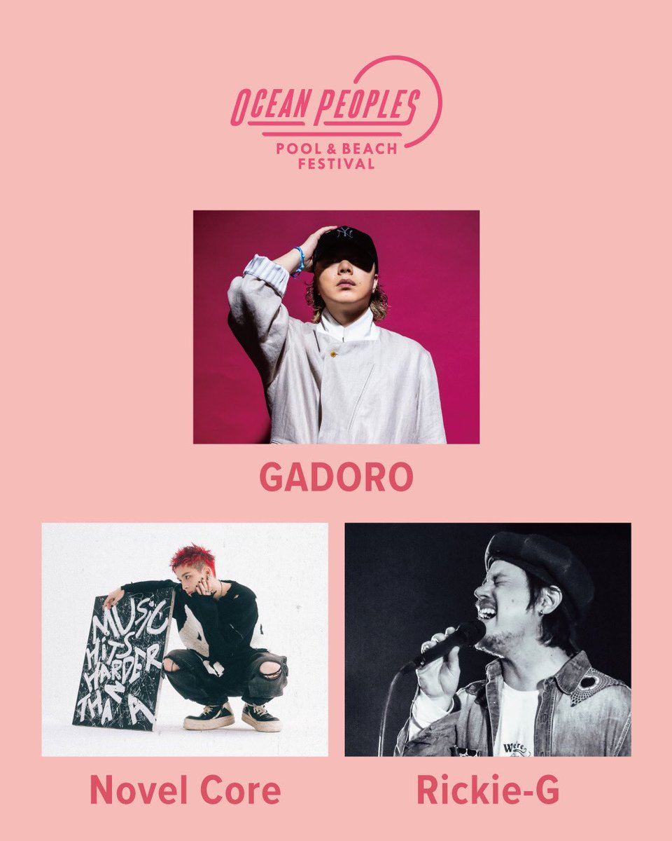 Four Mud Arrows Official tweet media