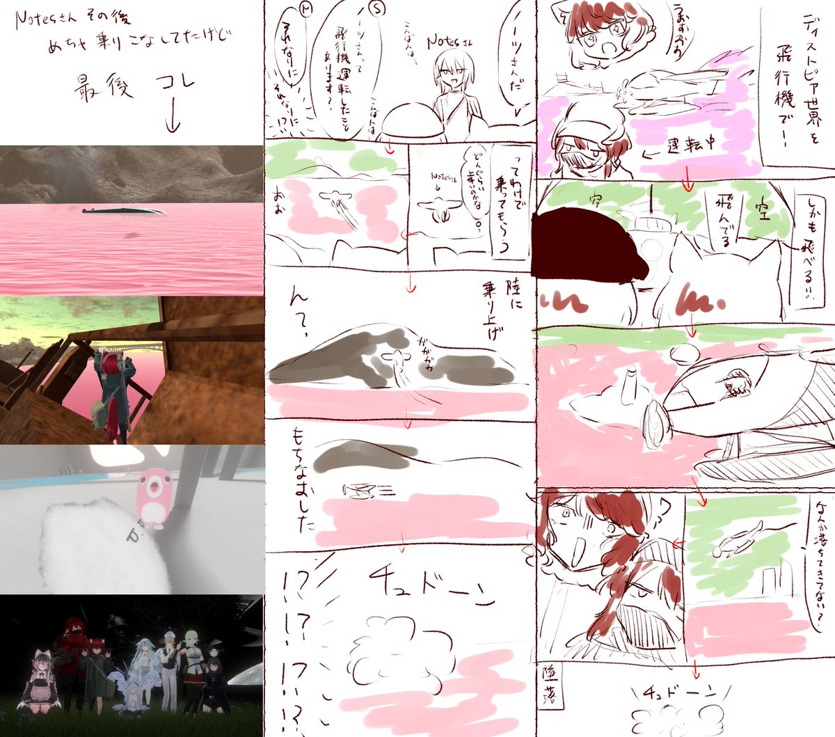 楚夏部すう/Sokabe tweet media