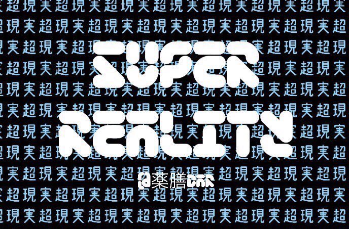 Super Reality tweet media
