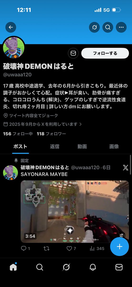 れぺぜんぽーざー tweet media