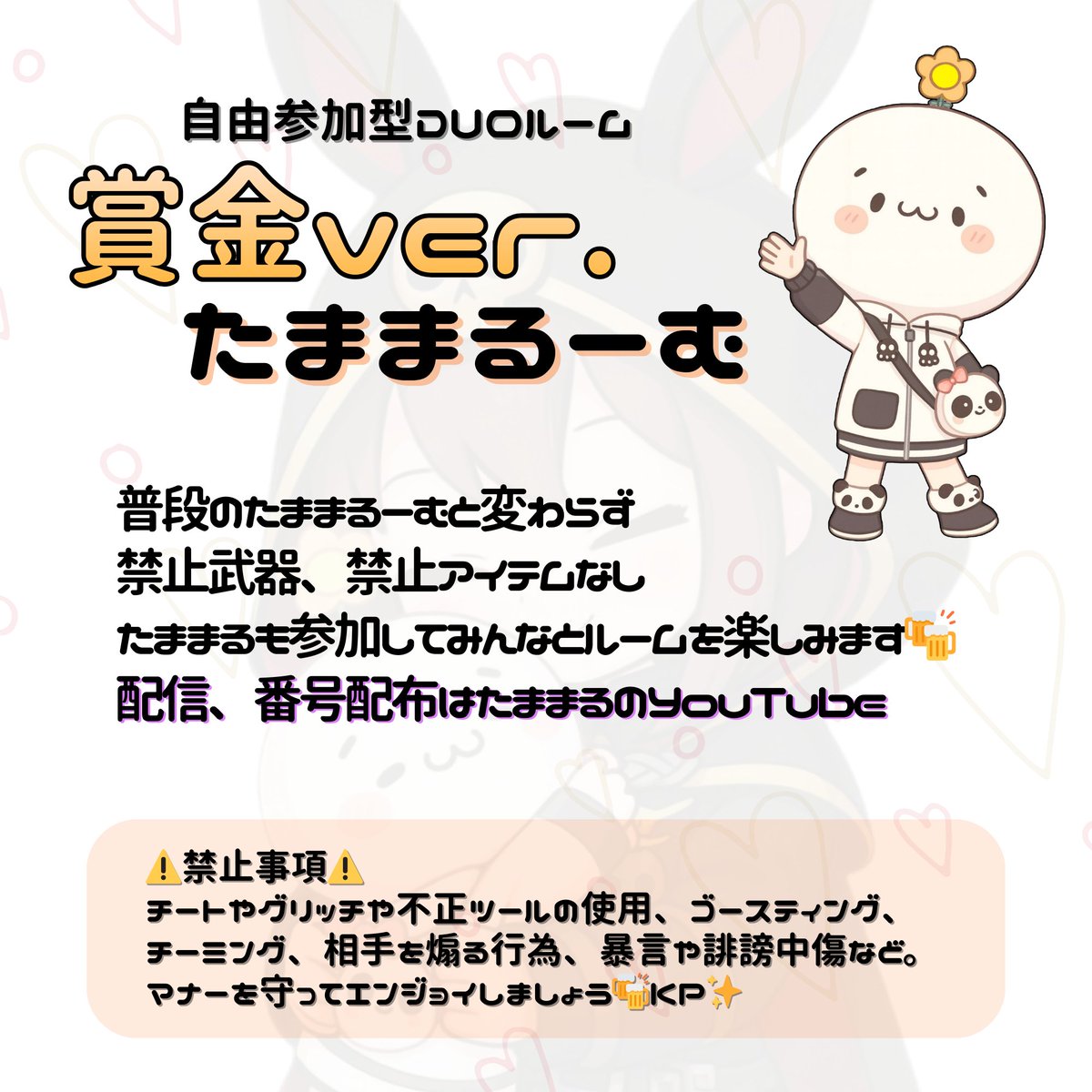 🥚たままる🍺(TAMAMAR٭Üฅ) tweet media