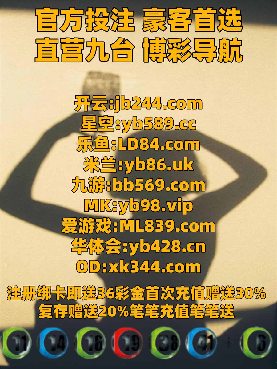 Dylan_early95's tweet photo. 现在是上午11点9分
👑️🪝📈📫 
欧宝娱乐 ‍ 华纳国际 
极速赛车 
排列3 🪲 币圈 
开云 开云体育 https://t.co/rYEAkr5UzE