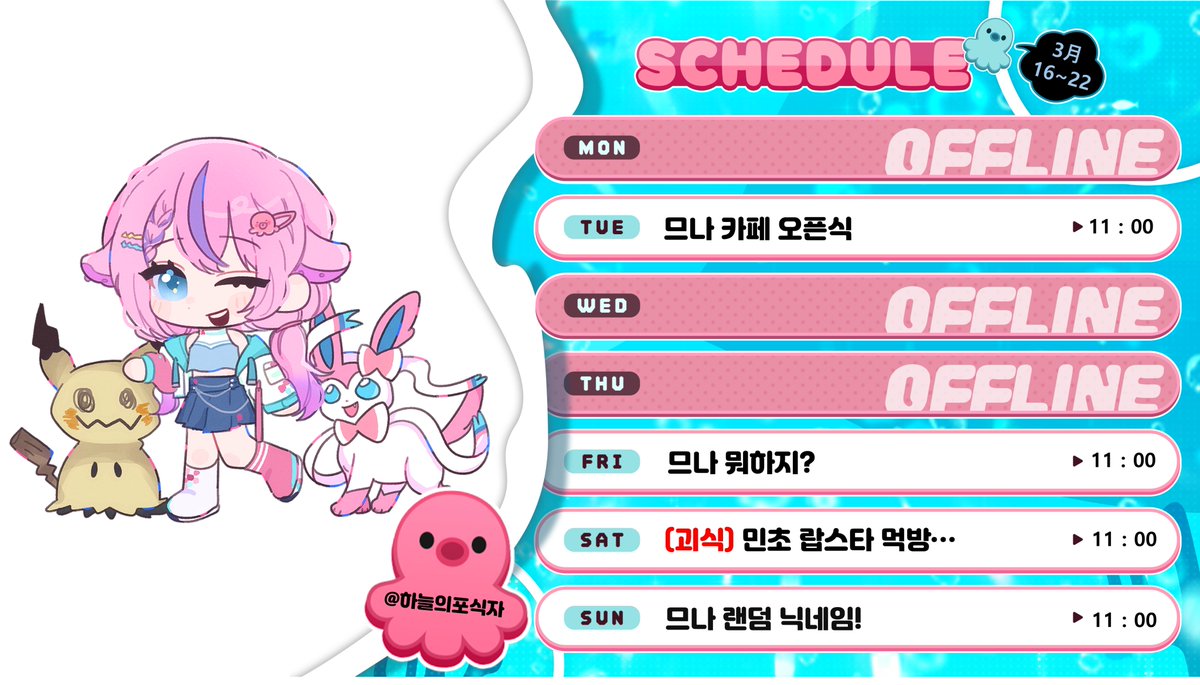 므르크스 므나 tweet media