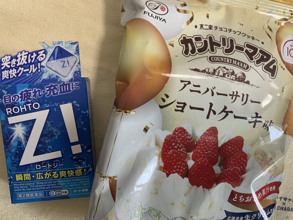 mhiro567's tweet photo. コラボの目薬は無かった https://t.co/bSc2x1jhsb