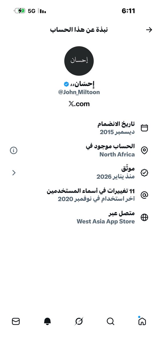 عبدالله عسيري tweet media