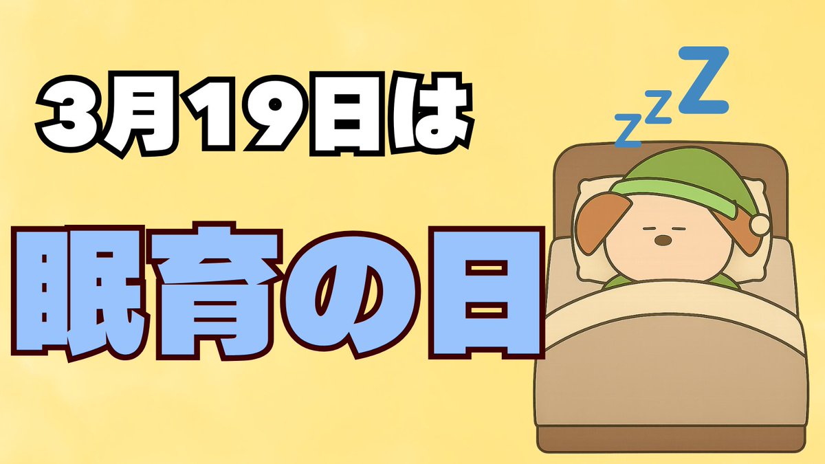 トクちゃん by 総合雑貨のハック 【カニタイマーが爆発ヒット🦀】 tweet media