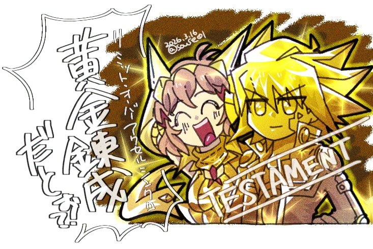 双世@カレンダー捲るのが早い tweet media