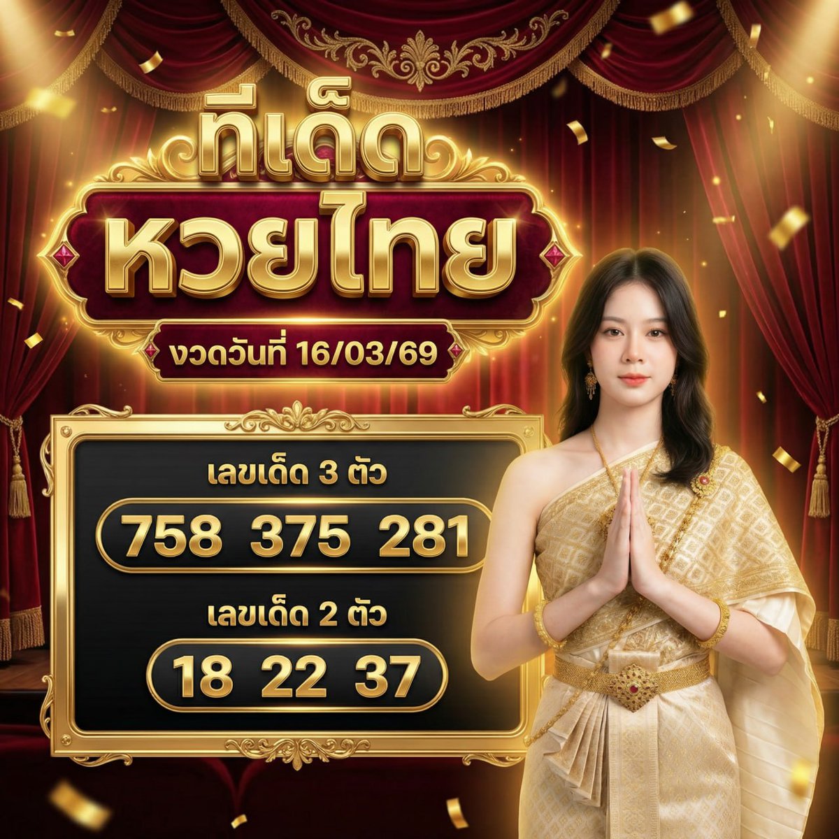 CANDY289 tweet media