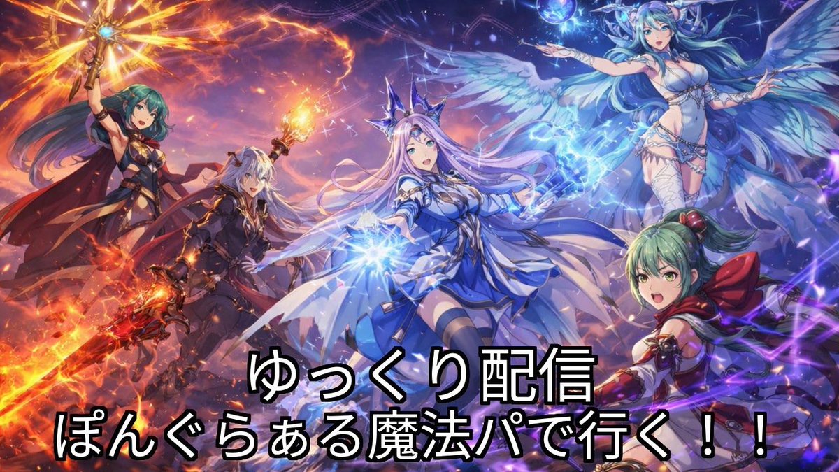 ぽんぐらぁる/くびかざり tweet media