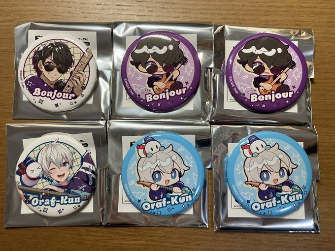 あおぞら tweet media