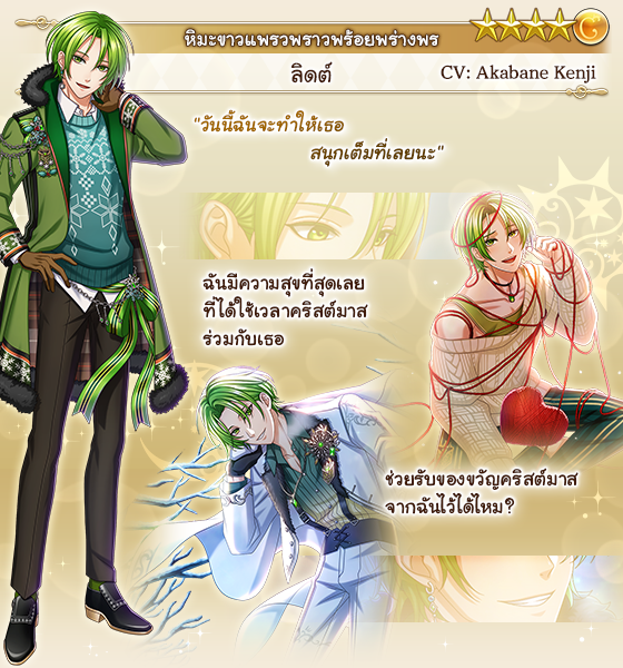 YUME100 : ร้อยดวงใจเจ้าชายนิทรา tweet media