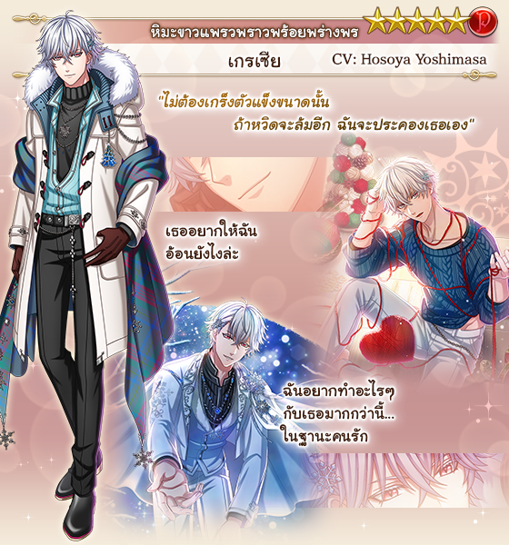 YUME100 : ร้อยดวงใจเจ้าชายนิทรา tweet media