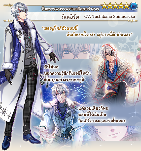YUME100 : ร้อยดวงใจเจ้าชายนิทรา tweet media