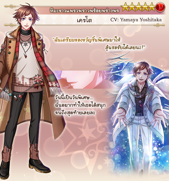 YUME100 : ร้อยดวงใจเจ้าชายนิทรา tweet media