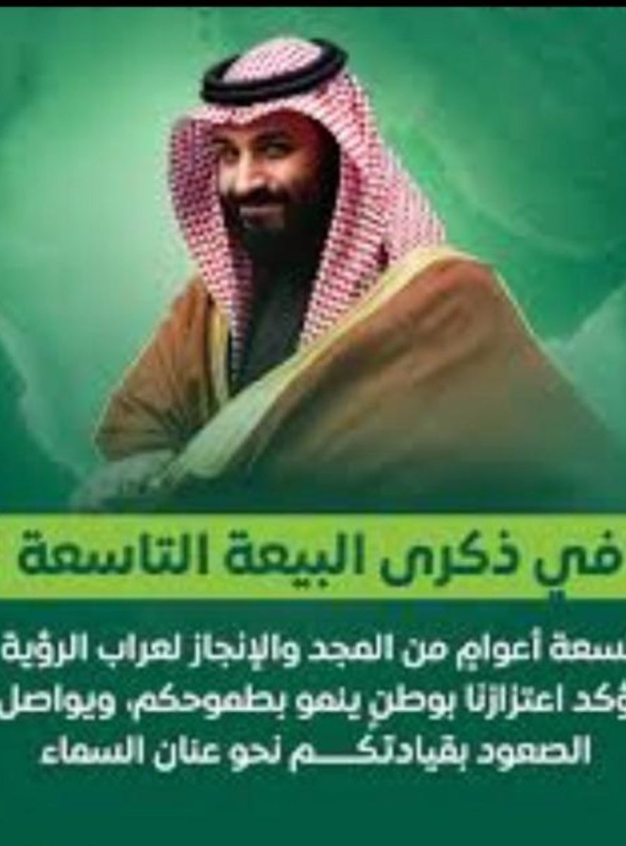 أ.د. ناصر الحميدي tweet media