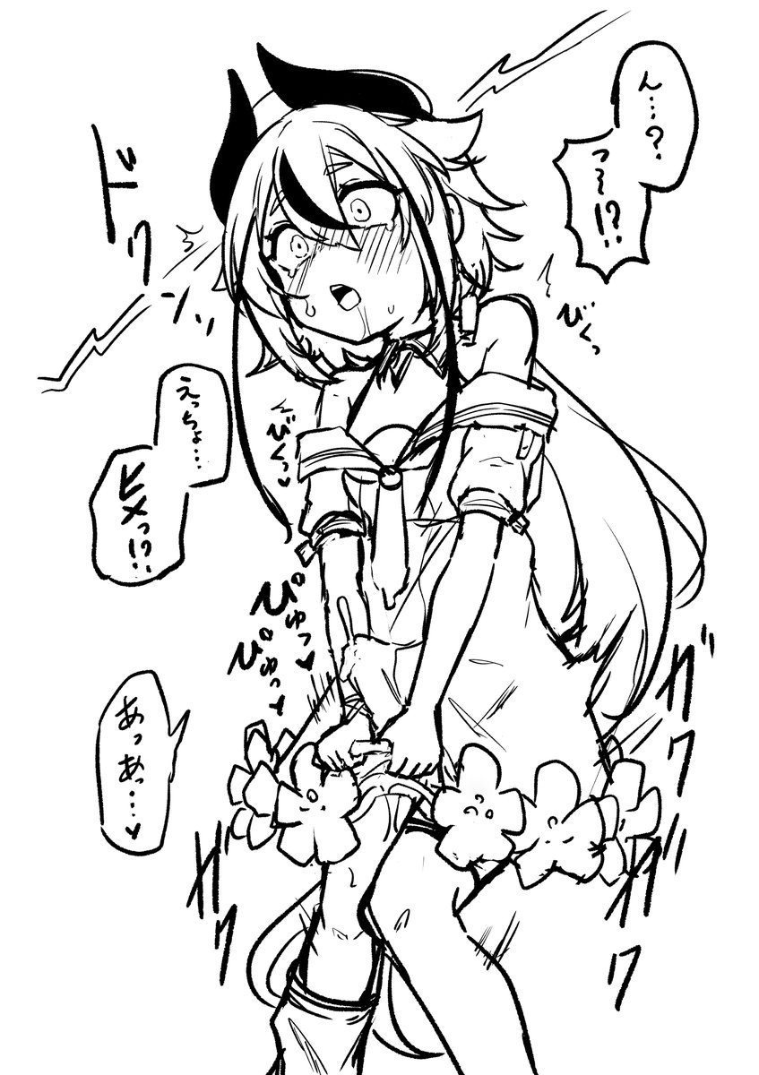 ヒメ「イク瞬間にミコトと感覚共有したらどうなるかな」 